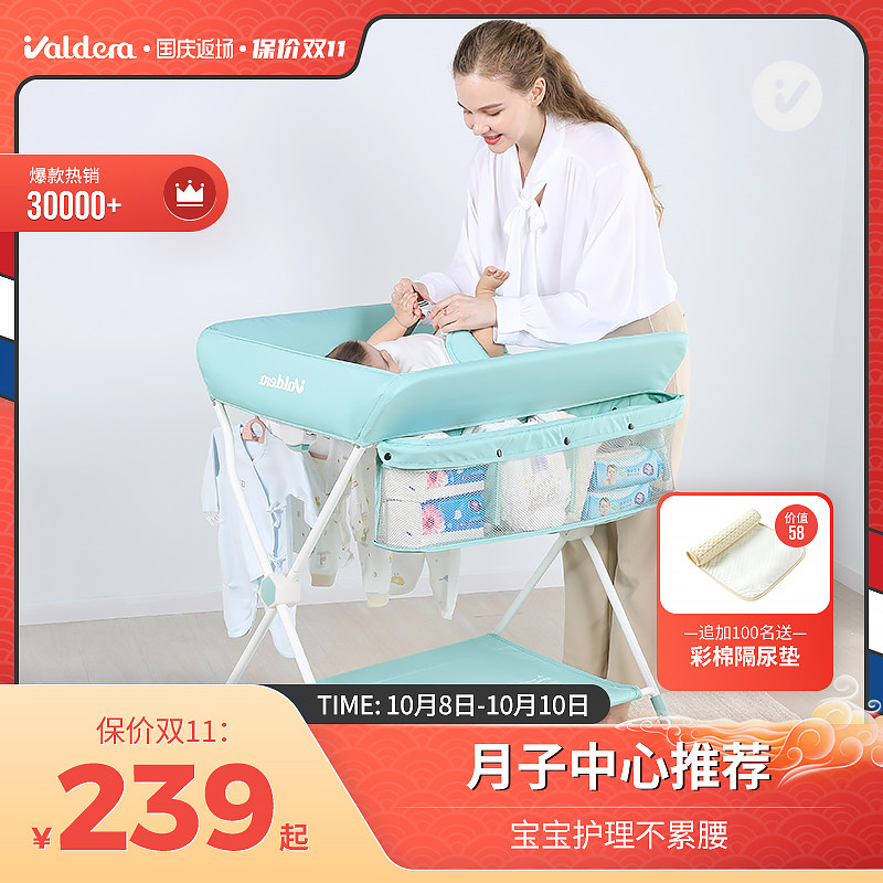 Comfort station Newborn baby diapers take a shower one baby multi-function Foldable baby nursingin the Residential furniture , Beds , Crib  category - from Buy2taobao.com to provide professional Taobao agent buy service