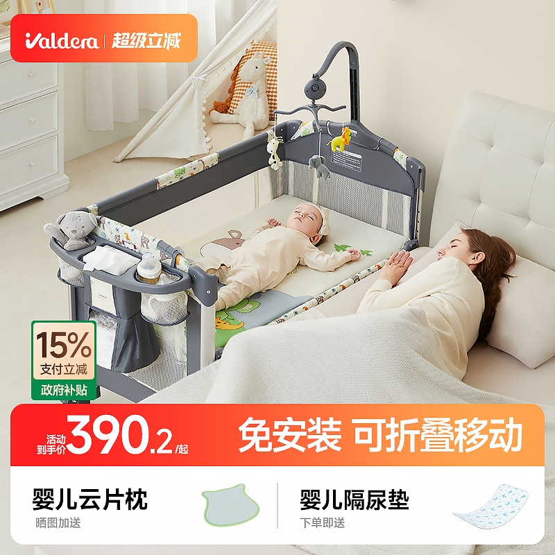多功能可折叠移动婴儿床拼接大床