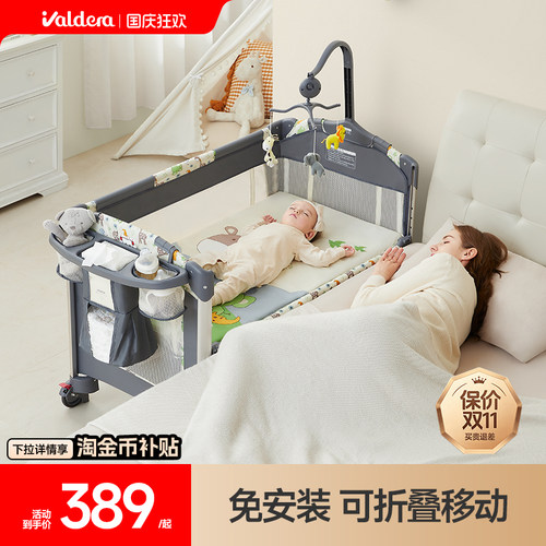 多功能可折叠移动婴儿床拼接大床