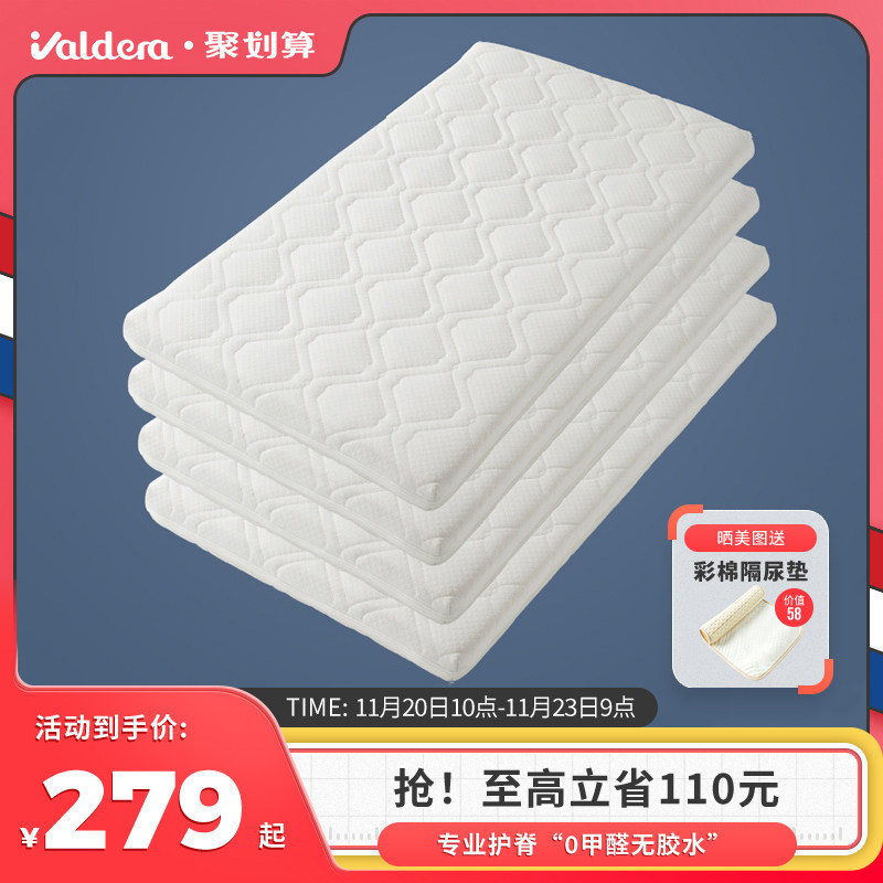 瓦德拉天然棕榈椰棕嬰兒床墊無甲醛幼兒園兒童新生寶寶乳膠床墊在類目 尿片/洗護/餵哺/推車牀, 睡袋/涼蓆/枕頭/牀品, 嬰童牀墊中 - 來自Buy2taobao.com提供專業的淘寶代購服務