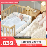 Универсальная детская кроватка для новорожденных из натурального дерева для приставной кровати