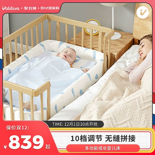 Универсальная детская кроватка для новорожденных из натурального дерева для приставной кровати