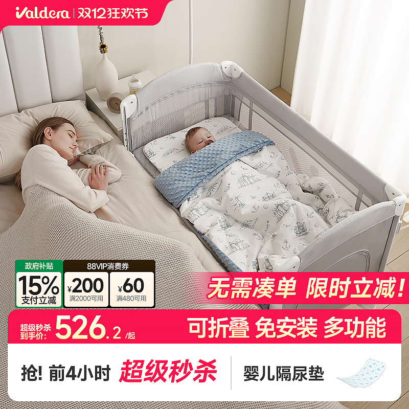 valdera婴儿床可折叠移动多功能