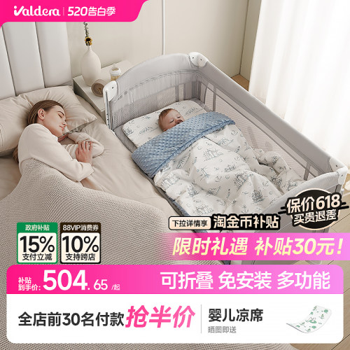 valdera婴儿床可折叠移动多功能