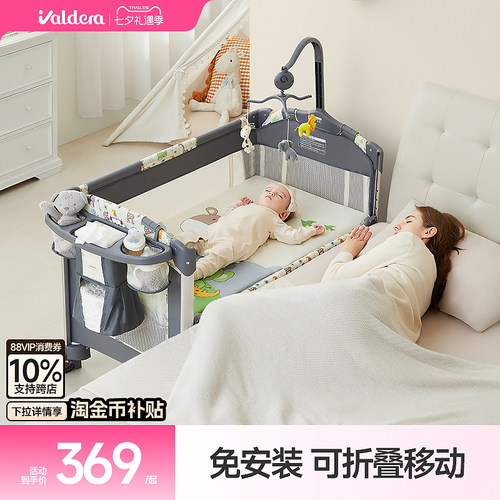 多功能可折叠移动婴儿床拼接大床
