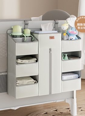 valdera婴儿床挂收纳袋床边尿不湿挂袋多功能尿布台置物收纳挂篮