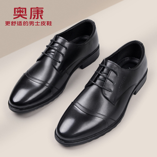 奥康皮鞋男款夏季2025新款真皮正品旗舰店男士三接头商务正装男鞋