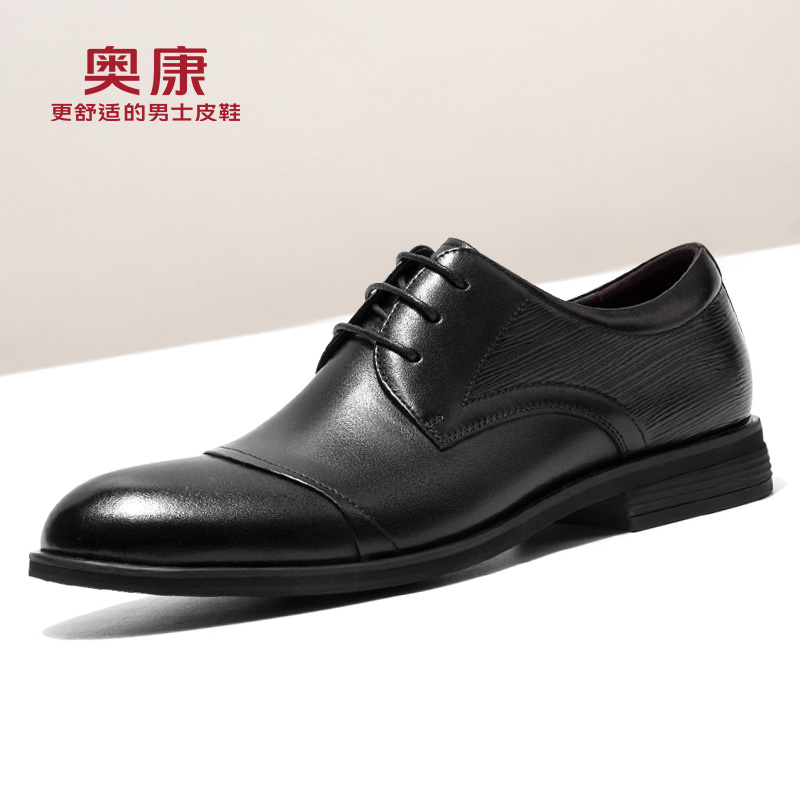 奥康男鞋2025新款头层牛皮真皮正品休闲男士英伦商务正装皮鞋男款