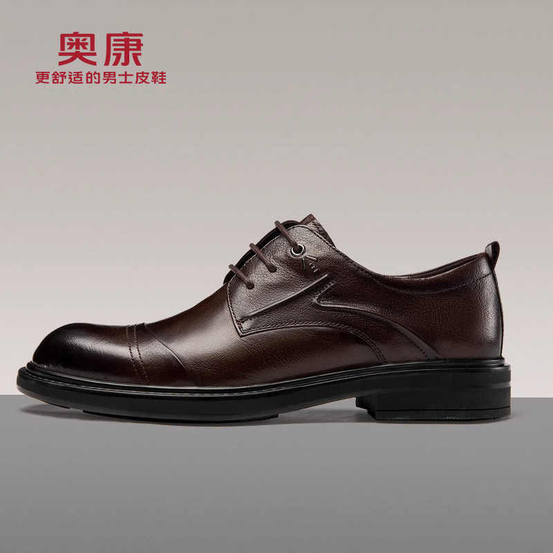 奥康男鞋秋季2024新款头层牛皮男士真皮英伦休闲商务正装皮鞋男款
