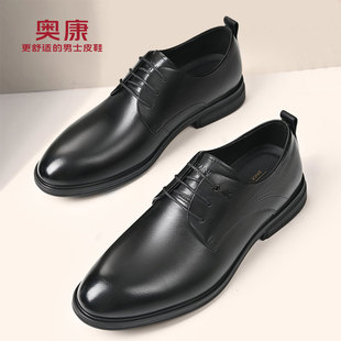奥康万步系列男鞋2026新款真皮正品尖头牛皮男士商务正装皮鞋男款