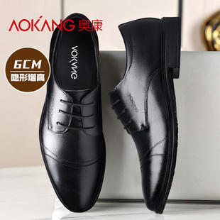 奥康内增高皮鞋男2026新款男款真皮正品增高尖头男士商务正装男鞋