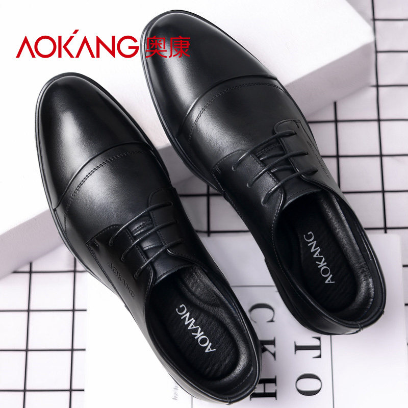 奥康皮鞋男增高2026新款男款高跟真皮男士休闲商务正装内增高男鞋