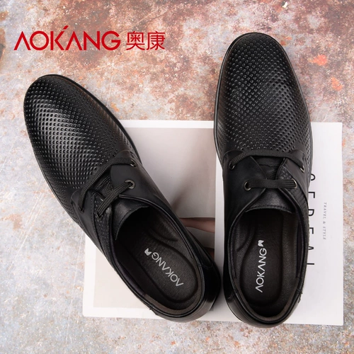 Мужская летняя дышащая тонкая обувь для кожаной обуви, сандалии для отдыха, из натуральной кожи