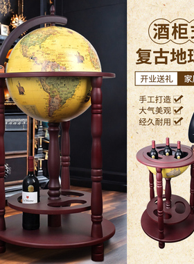 酒柜地球仪  落地摆件家居玄关书房客厅别墅办公室装饰品 可开盖