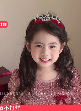 新年红色水钻皇冠发箍儿童喜庆过年发饰头箍女童公主生日王冠头饰