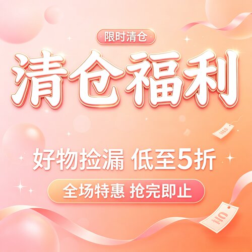 清仓捡漏儿童发夹女宝宝碎发夹子