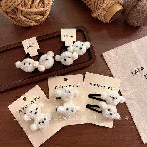 可爱毛绒泰迪小狗皮筋发圈