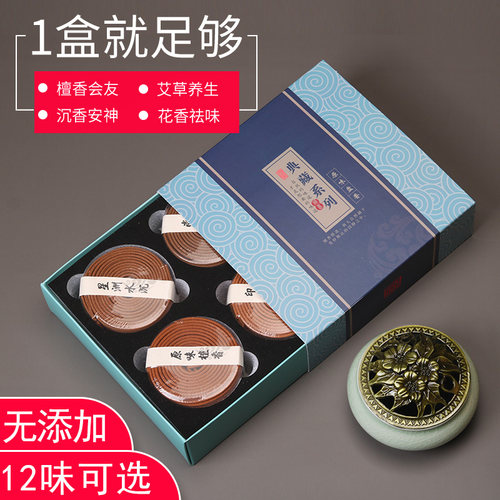 檀香家用供佛室内崖柏桂花