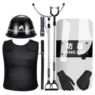 安保器材八件套学校幼儿园防爆盾牌钢叉头盔防刺服安防暴反恐装备