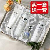 提亮旗舰官网护肤品正品 欧诗漫水乳美白淡斑套装 珍珠白补水保湿