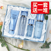 护肤品化妆品全套官网正品 欧诗漫水乳套装 水活奇迹深层补水保湿