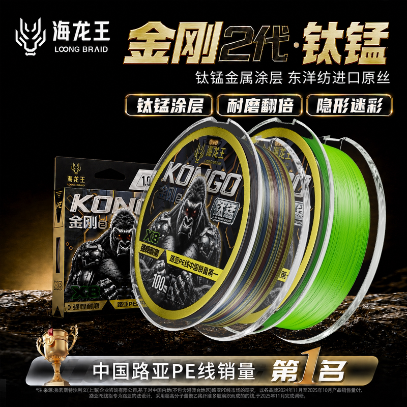 海龙王金刚钛锰涂层pe线图片