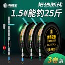 海龙王斑点主线组成品主线正品套装全套正品钓鱼鲫鱼线组台钓线组