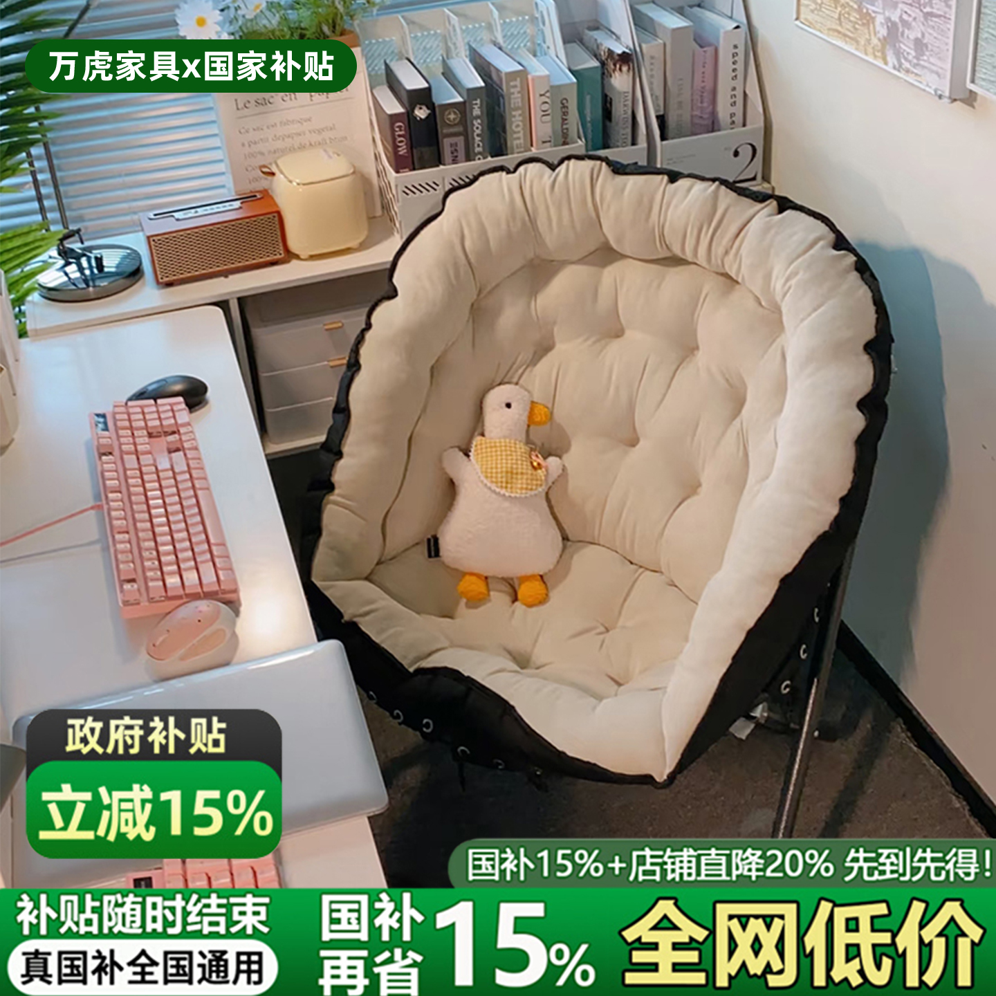 米悦躺椅坐睡两用折叠椅家用午休椅阳台休闲沙发椅成人可坐可躺靠