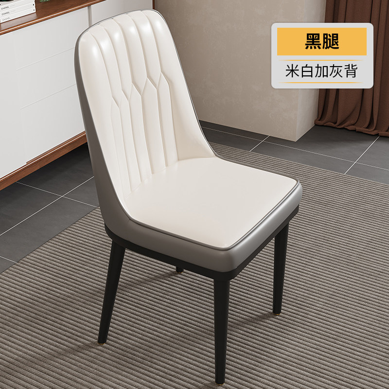 Home-use light luxury high-end chairs, comfortable and long-lasting dining table chairs, modern and simple mahjong chairs, hotel backrest stools thumbnail 2