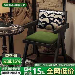 家用餐椅中古风餐厅椅子客厅休闲靠背凳子轻奢高级昌迪加尔餐桌椅