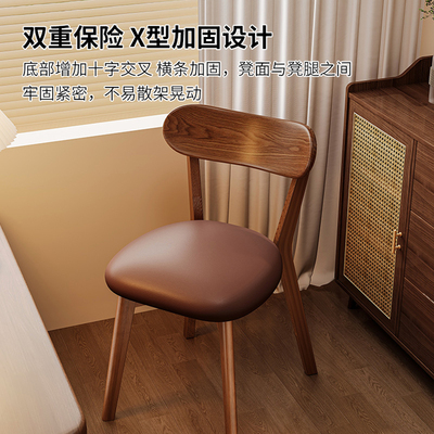 家用木头靠背椅中古餐厅吃饭凳子