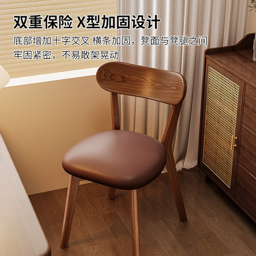 家用木头靠背椅中古餐厅吃饭凳子