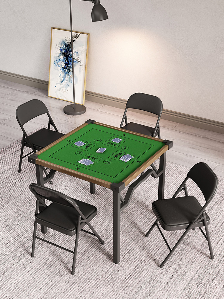 麻将桌可折叠家用打牌手搓两用四方桌正方形简易手动棋牌掼蛋桌子
