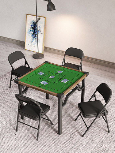 麻将桌可折叠家用打牌手搓两用四方桌正方形简易手动棋牌掼蛋桌子