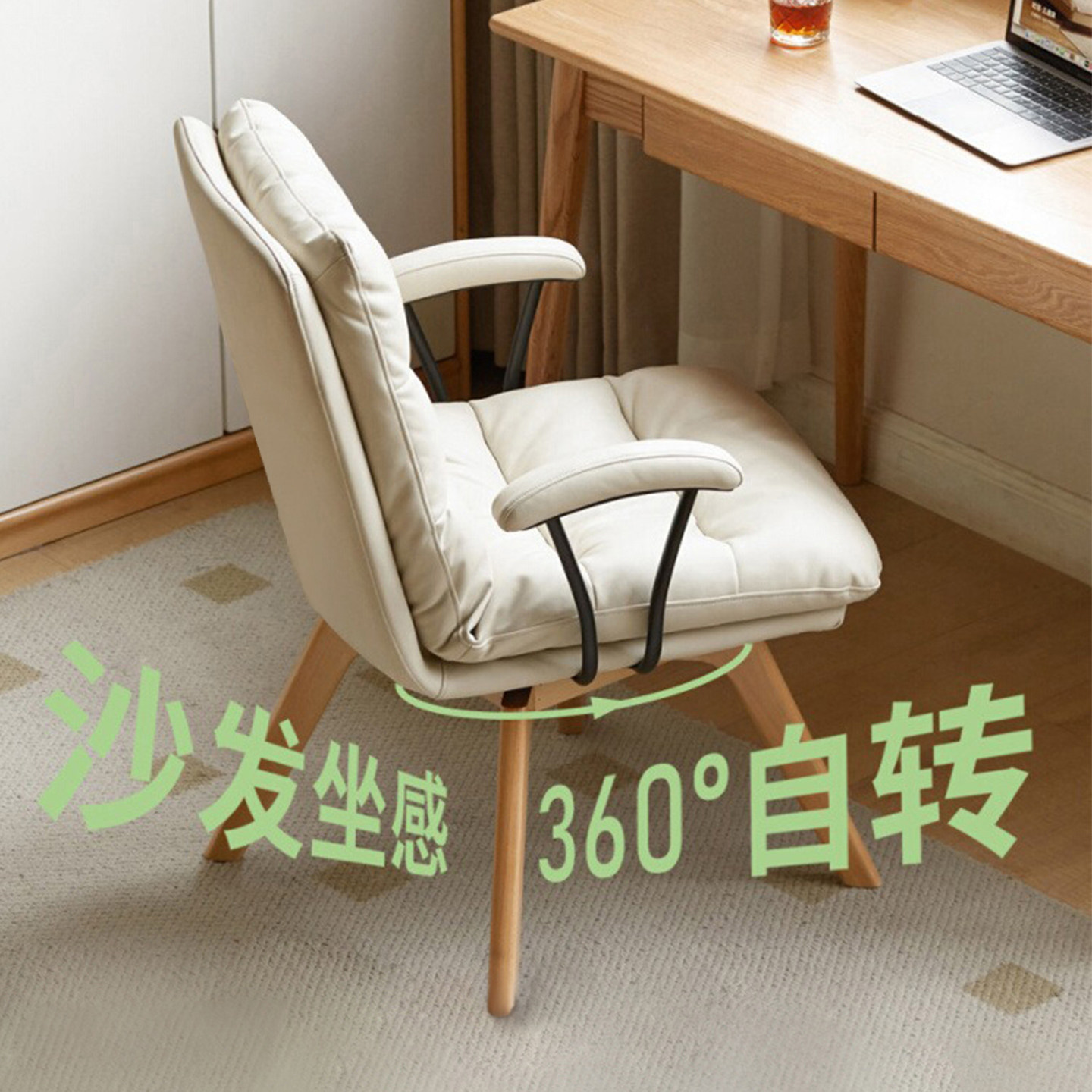 电脑椅家用实木书桌椅子舒适久坐图片