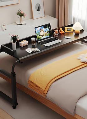 跨床桌可移动电脑桌小型家用升降书桌床上桌子房间卧室床边办公桌