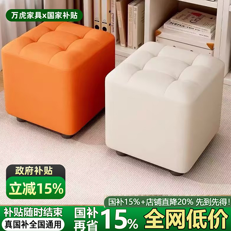 小凳子家用矮凳久坐不累沙发凳