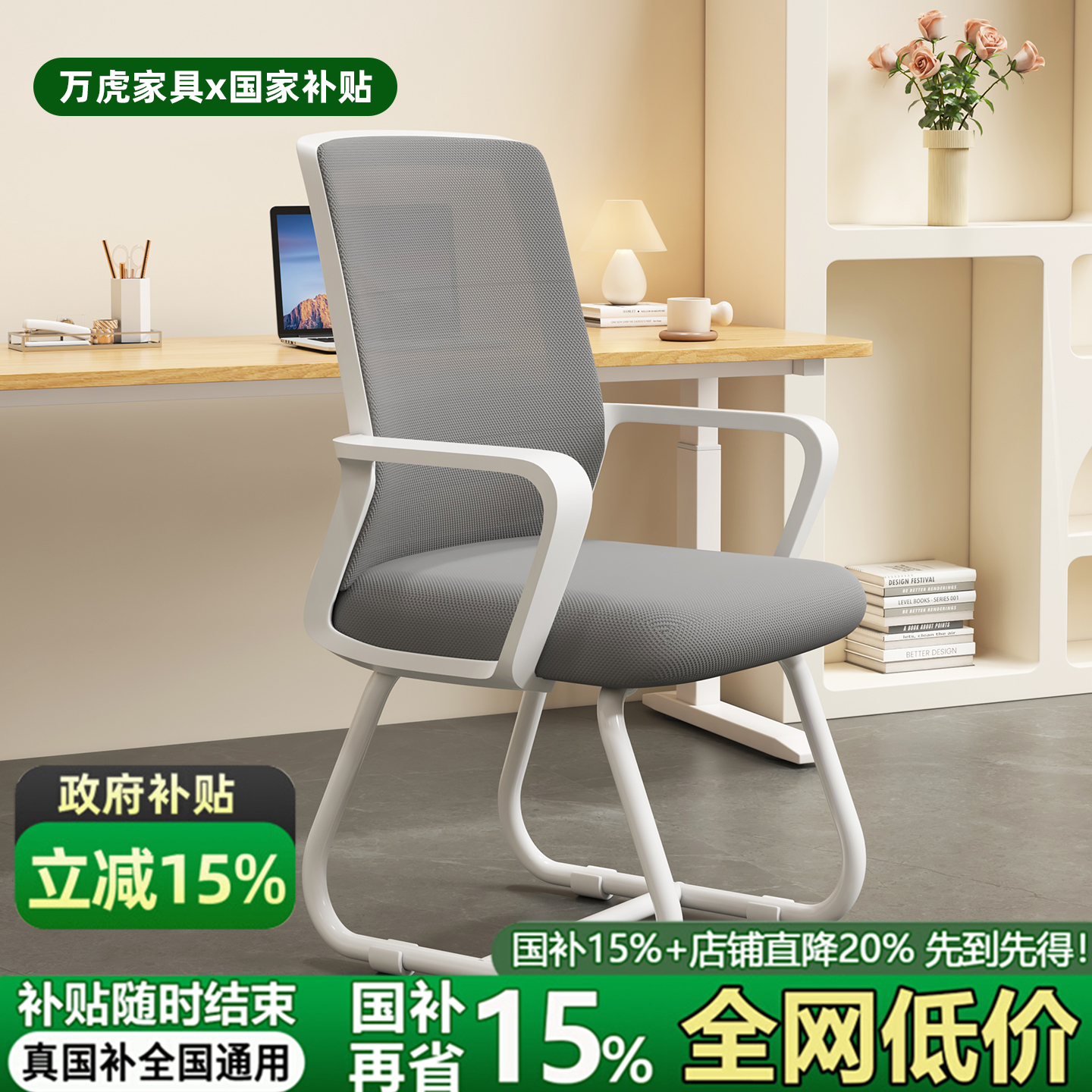 电脑椅子家用办公椅舒适久坐