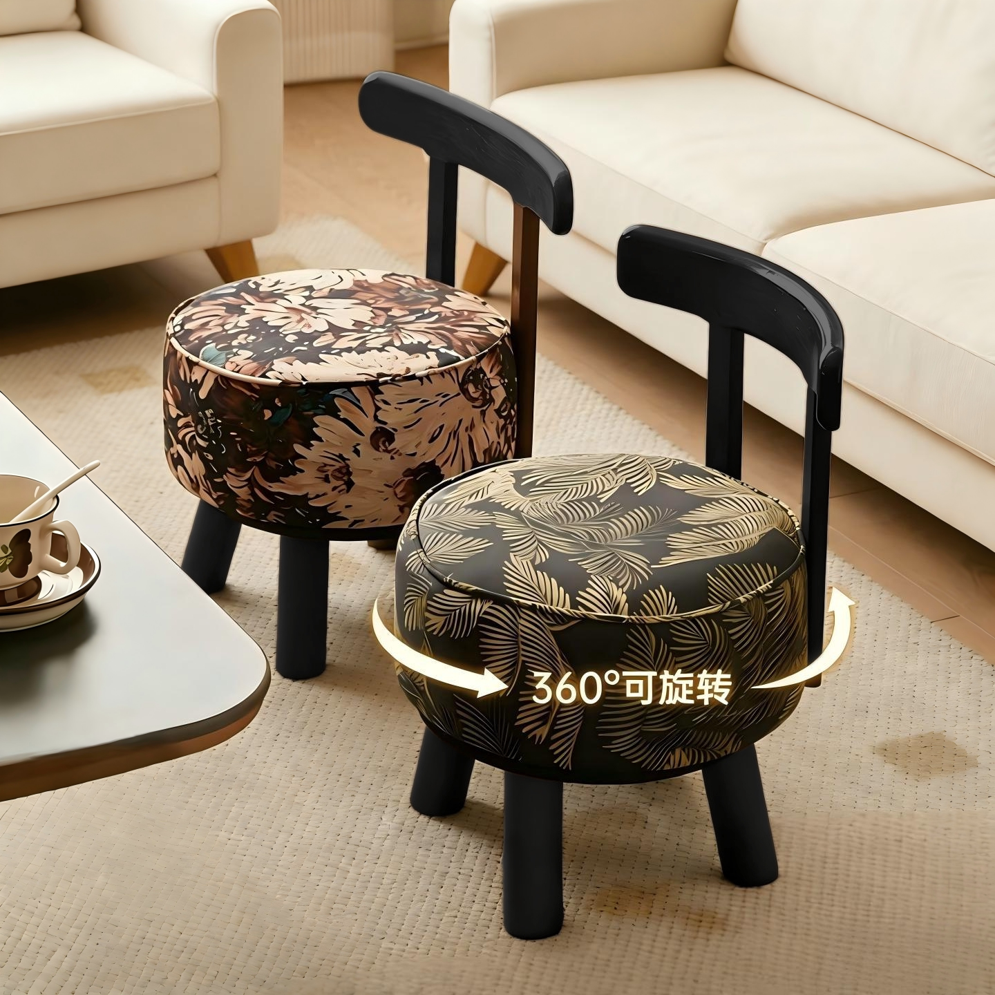 实木旋转小凳子家用客厅茶几靠背矮凳休闲沙发板凳轻奢高级感椅子