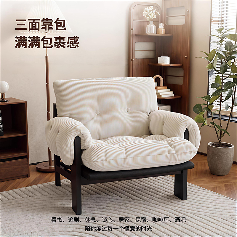 单人沙发椅小户型阳台懒人休闲椅