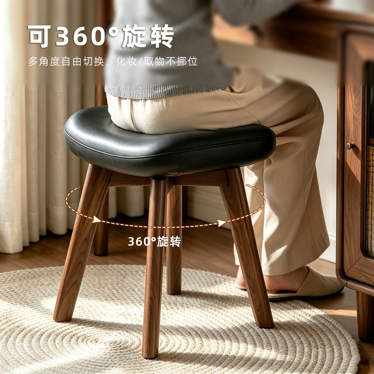 可旋转实木化妆凳高颜值衣帽间凳子女生卧室高级感梳妆台专用坐凳