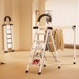 家用梯子晾衣架两用人字梯室内多功能折叠梯便携小型爬梯加厚步梯