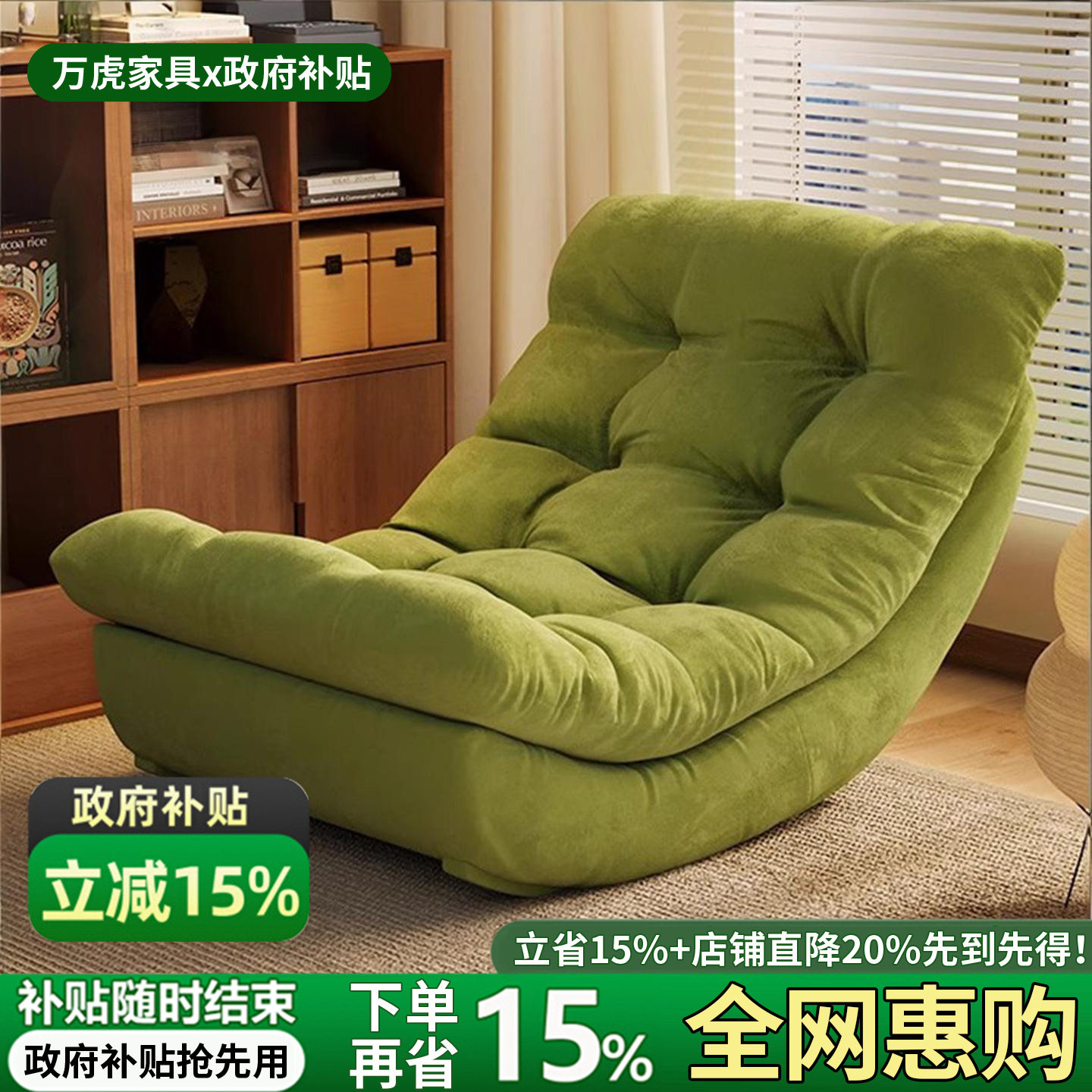 摇摇椅躺椅成人可睡觉阳台懒人椅高端月亮摇椅家用休闲单人沙发椅