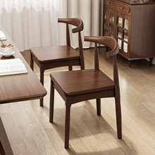 实木餐椅家用木头牛角椅子靠背小户型餐厅餐桌椅2025新款中古餐凳