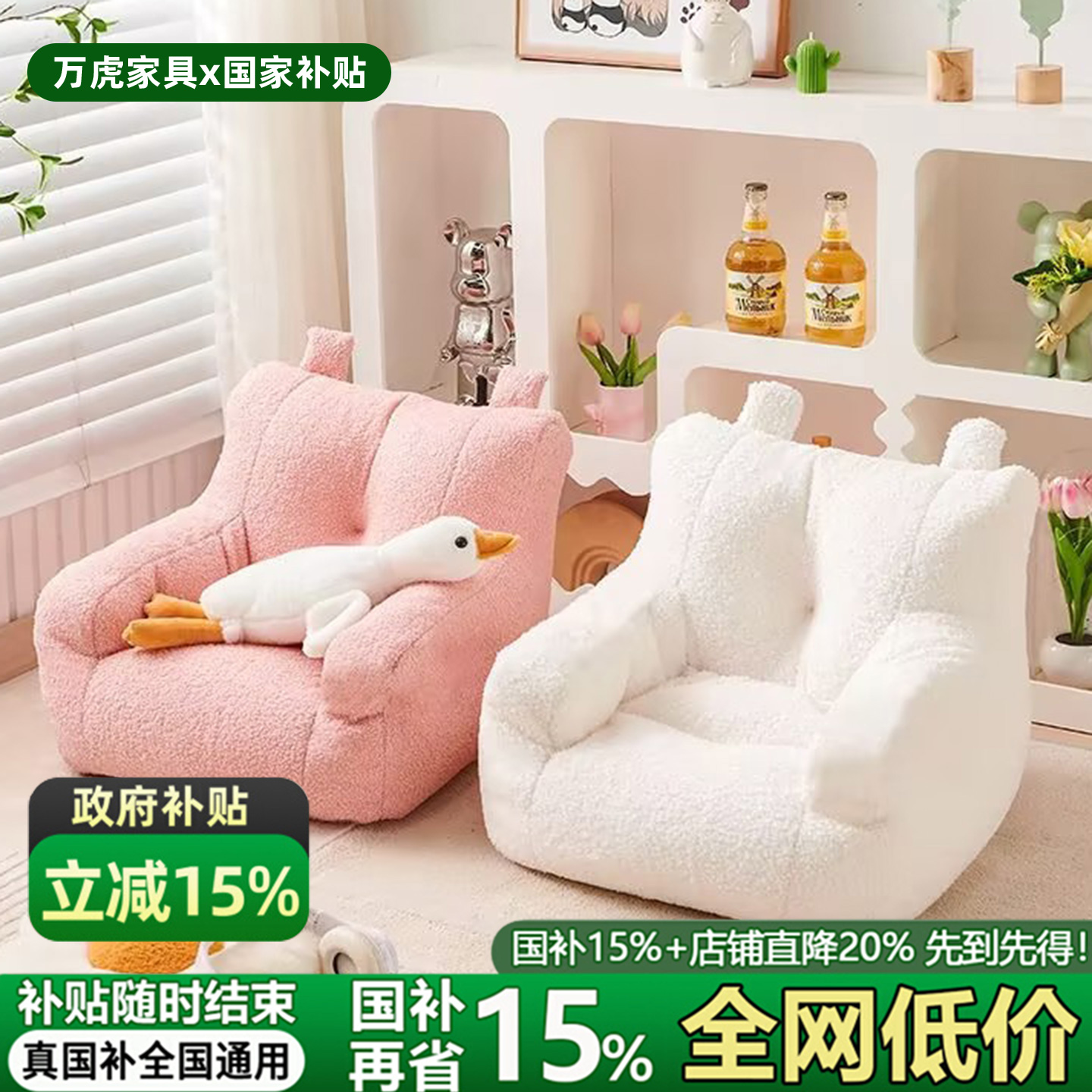 儿童沙发小月龄宝宝阅读椅靠背椅