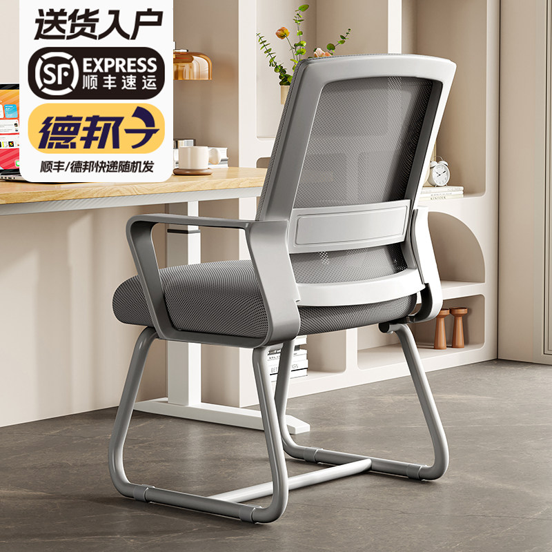 电脑椅子久坐舒服办公座椅大学生学习宿舍靠背椅家用舒适书桌凳子,住宅家具,电脑椅,淘宝优惠券,粉丝福利购,淘宝优惠卷