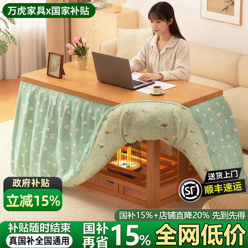 烤火桌子新款家用长方形烤火架