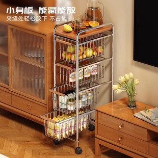 窄款置物架客厅零食收纳架可移动储物柜抽拉式厨房蔬菜落地置物架