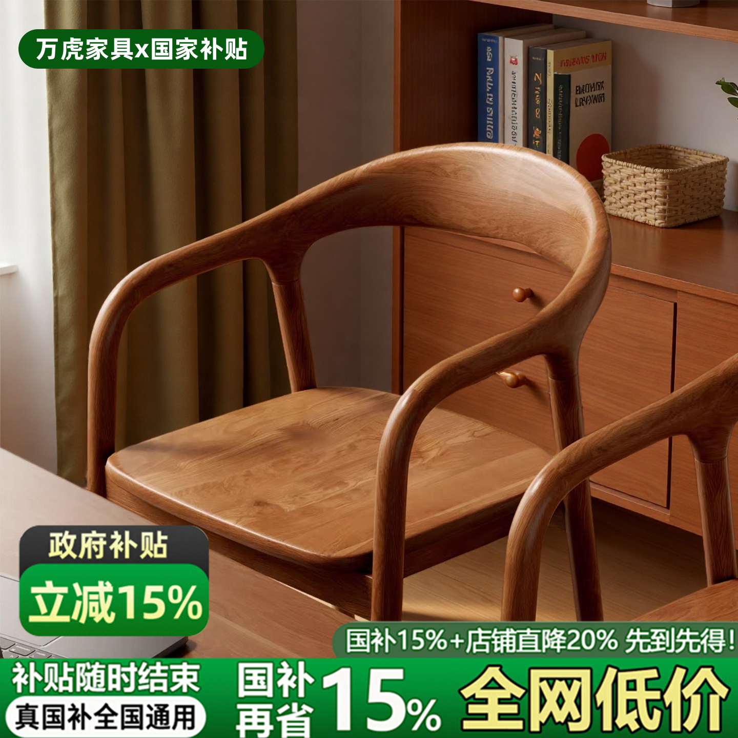 实木餐椅家用茶桌扶手椅洽谈书桌椅复古舒美特椅餐厅休闲靠背凳子