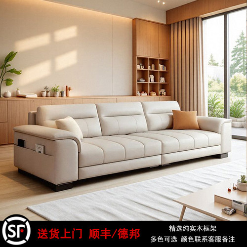 小户型布艺直排沙发客厅现代简约